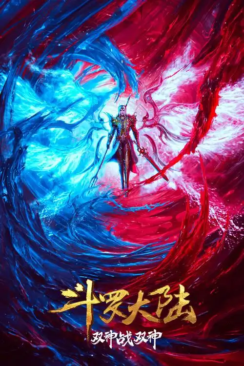 迷宫饭