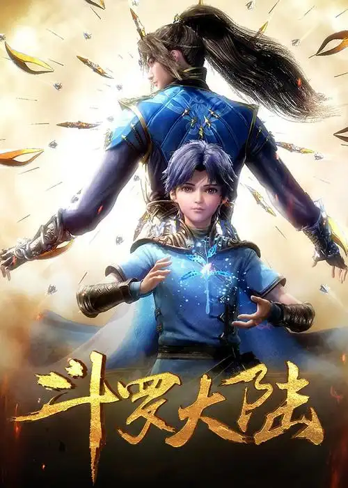 次元狗动漫